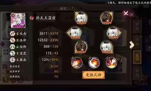双烬童熏阵容插图