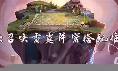 月蚀雷霆阵容插图