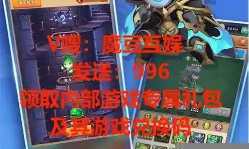 暴走小队阵容搭配推荐图插图