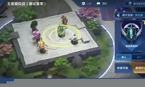 魏国射手阵容插图