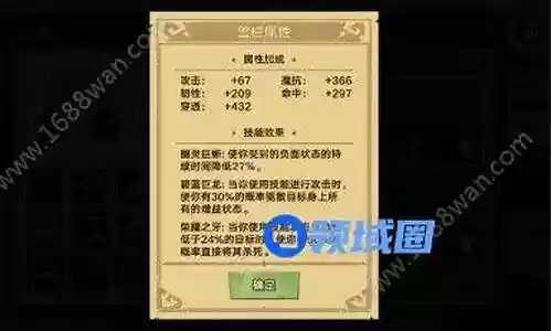 无尽远征猎人技能搭配插图