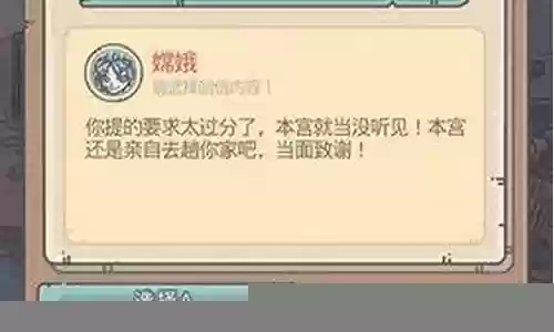 最强蜗牛攻城阵容选择插图