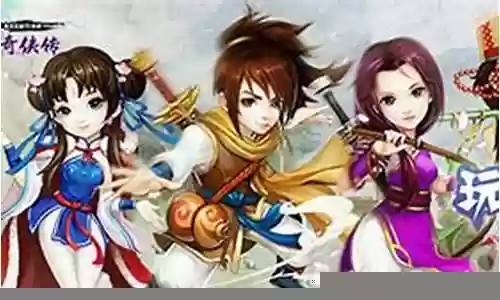 新仙剑手游阵容插图