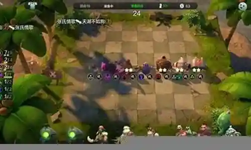 自走棋船长套路阵容搭配插图