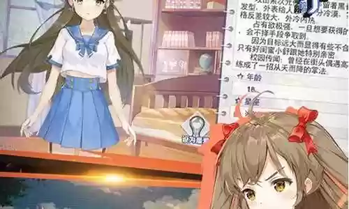 校花梦工厂阵容插图