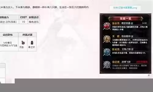 血族平民最强五星阵容插图