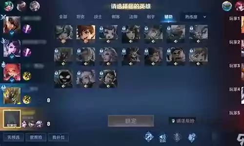 征召模式最强阵容搭配王者插图