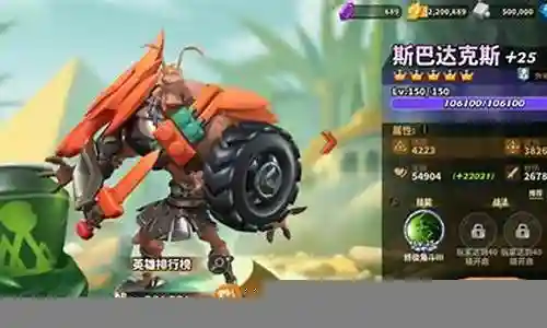 蚂蚁崛起搭配组合推荐阵容插图