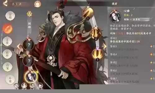 刘彻队伍阵容搭配插图