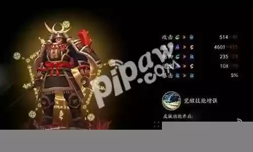 兵俑配什么阵容插图
