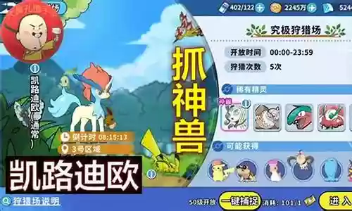 精灵觉醒ios搭配阵容推荐插图