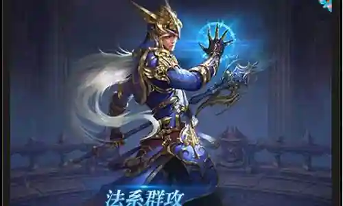 最强阵容搭配h5插图