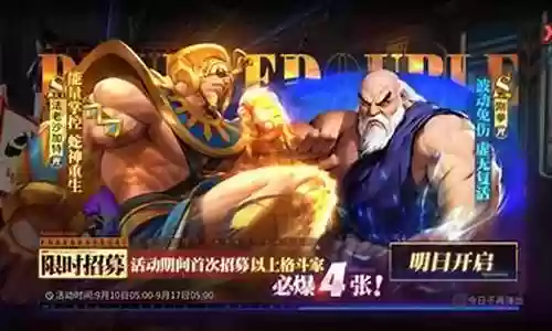 街霸平民对决阵容推荐插图
