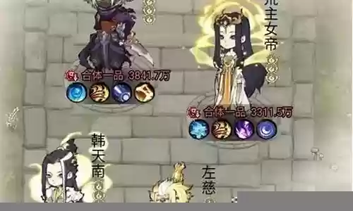 道天录阵容插图