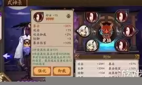鸟姐的阵容搭配插图