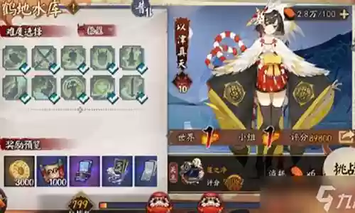 真天阵容搭配插图