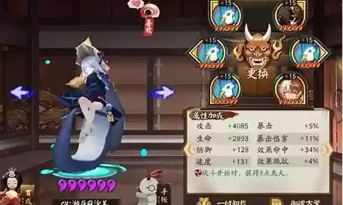 无鬼吞阵容插图