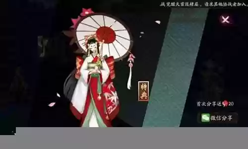 雨女斗技阵容插图