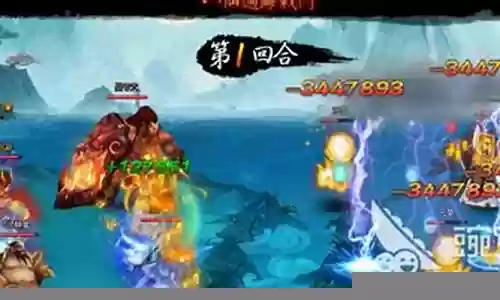 最强阵容 神仙道插图