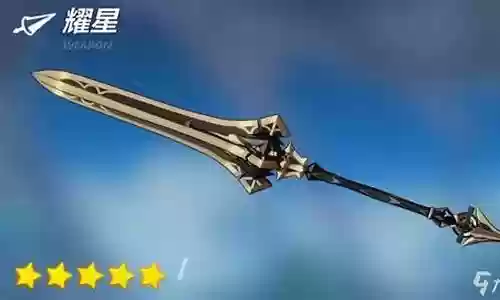 崩坏3武器 蓝色武器分解么插图