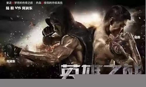 双雄之战鬼泣阵容插图