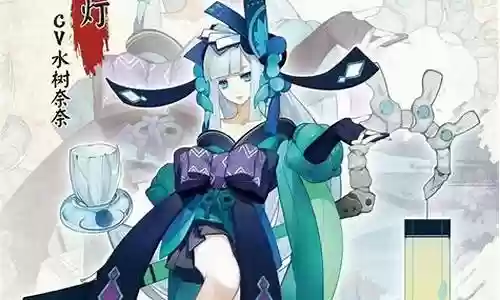 般若雪女阵容插图