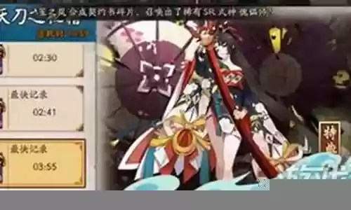 妖刀刷图阵容插图