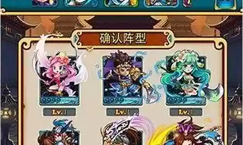 放开那三国 蓝卡阵容插图