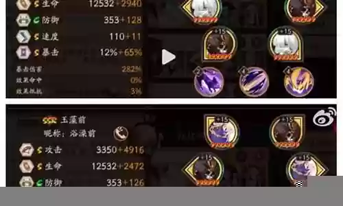 不见岳爬楼阵容插图
