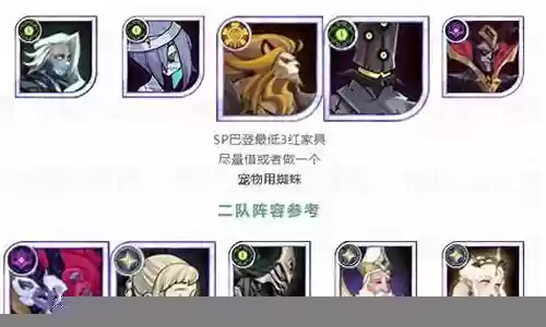 梦境女妖阵容插图
