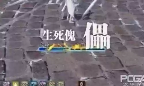 天刀90老三攻略插图
