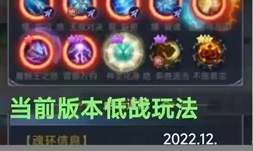 琉璃九塔阵容搭配最新插图