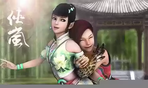 侠岚普攻阵容插图