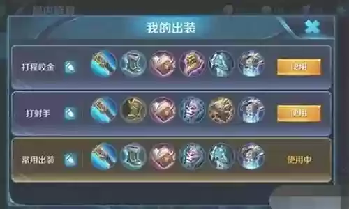 王者荣耀最强推塔阵容插图