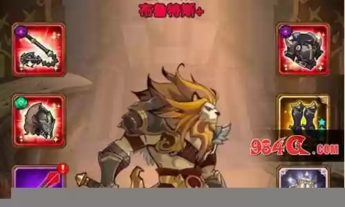 光盾狮子阵容插图