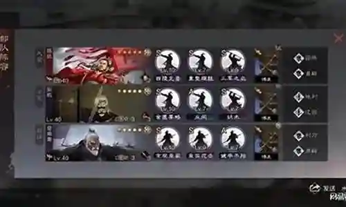 率土南北开荒阵容搭配插图
