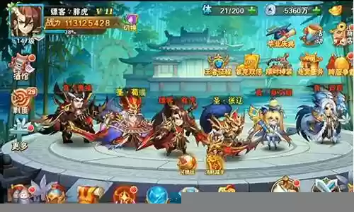放开那三国2阵容魏国插图