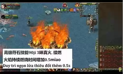 90ji蓝拳技能设置插图