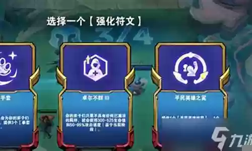 卓尔不群五费卡阵容插图
