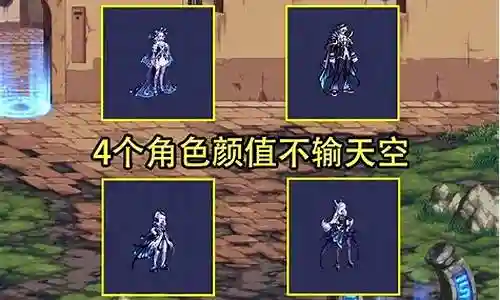女枪至尊搭配什么阵容插图