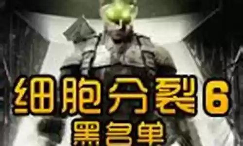 细胞分裂 视频攻略插图