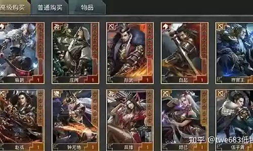 王者纷争关羽阵容怎么搭配插图