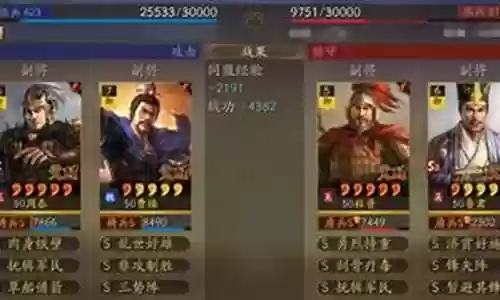 关羽夜之恋阵容搭配攻略插图