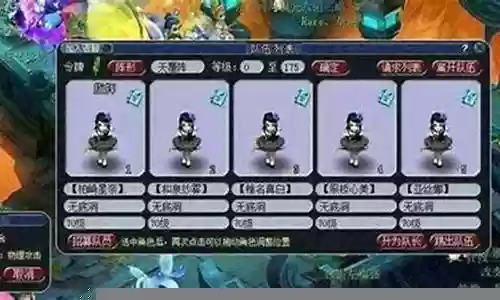 梦幻西游70级5开女儿好吗插图