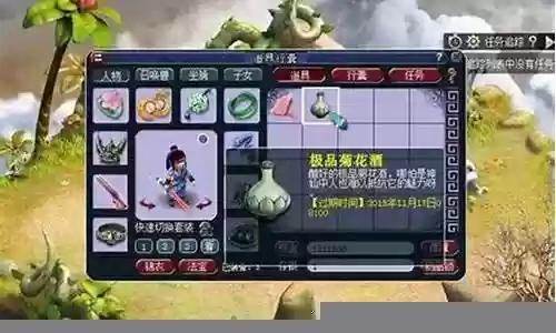 梦幻西游靓号拍卖记录插图
