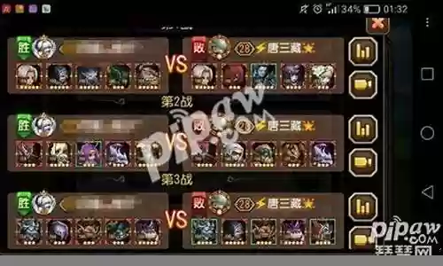 刀塔传奇竞技场防守阵容插图