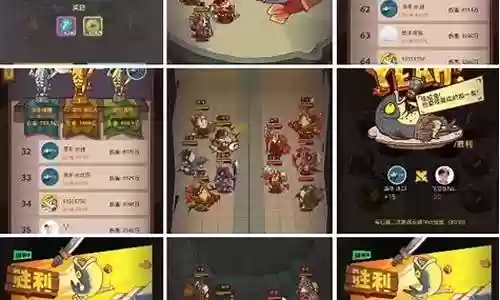 前期强势推塔阵容搭配插图