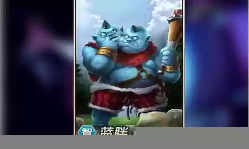 刀塔传奇蓝胖阵容搭配插图