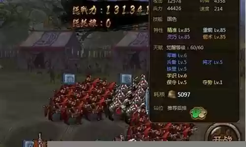 大皇帝 最佳阵容插图