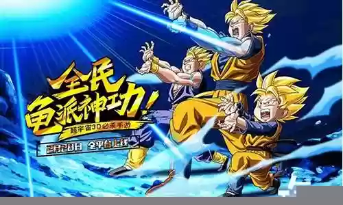 龙珠觉醒阵容插图